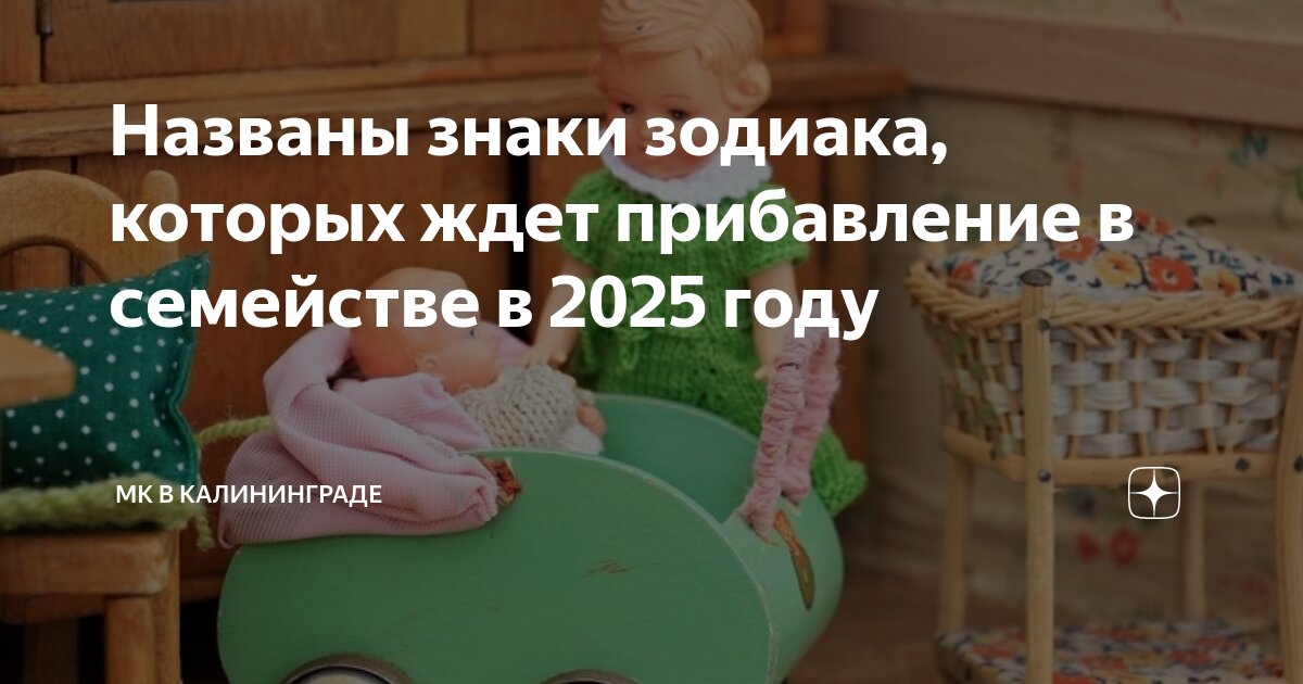 За рождение ребенка в 2025 году. За рождение ребенка в 2025 году. Мат капитал сейчас 2023. Материнский капитал в 2025 на первого ребенка. За рождение ребенка в 2025 году.