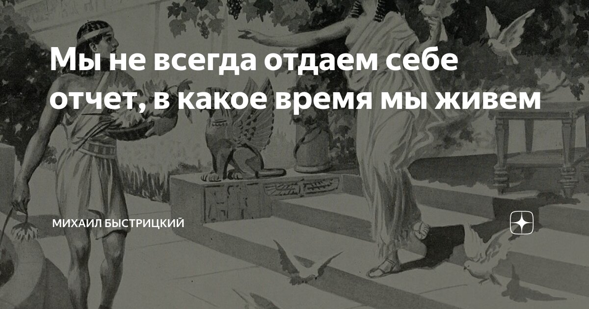 Того времени представляла собой. Того времени представляла собой