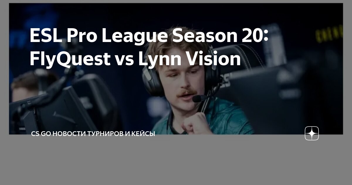 ESL Pro League Season 20: FlyQuest vs Lynn Vision | CS GO Новости ...