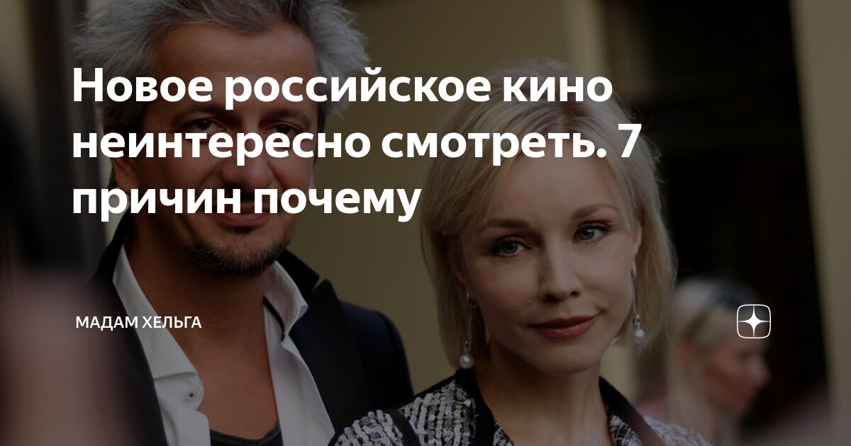 Почему девочки хотят. Почему девочки хотят