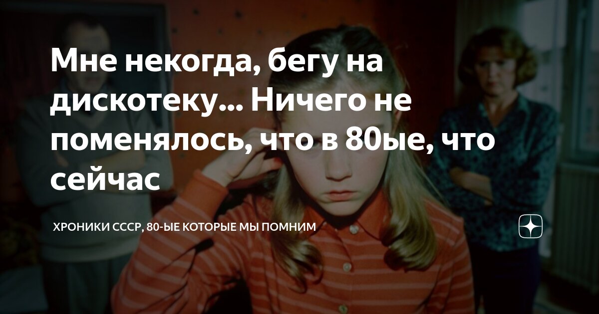 Я сам его помню. Бернард шоу главный урок истории. Каждый думает по своему цитаты. Я сам его помню. Ты помнишь.