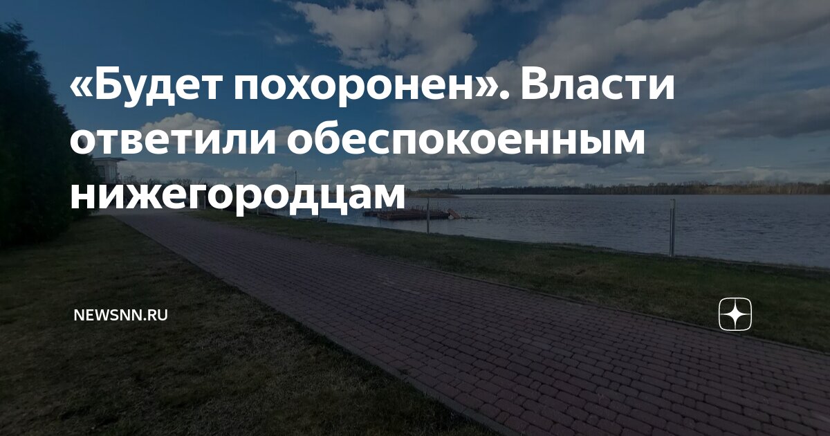 Он заверил что в. Он заверил что в