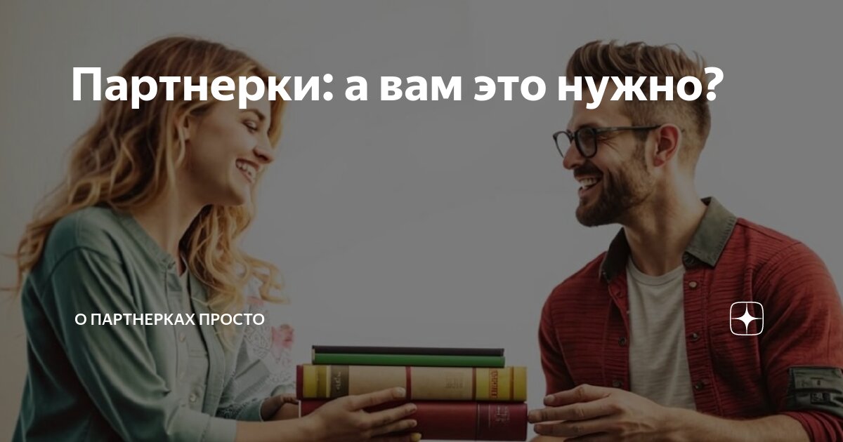 Живите полной жизнью цитаты. Иногда люди слишком много думают. Лучшее украшение жизни. Вам нужно это просто. Единорог у психолога.