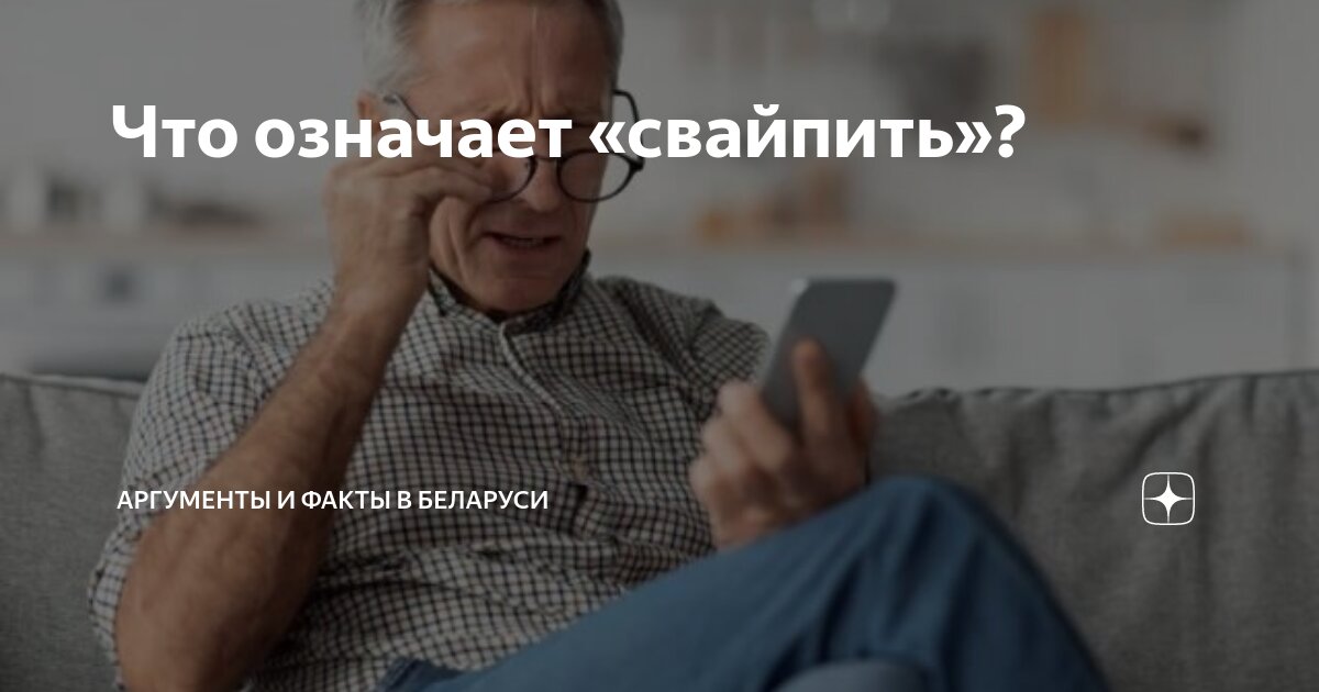 Современные слова. Прикольные молодежные слова. Девиз компании найк. Современные молодежные слова. Прикол про сленг молодежи.
