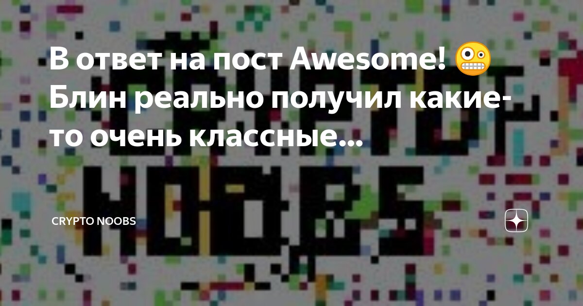 Ответ а то. Ответ а то