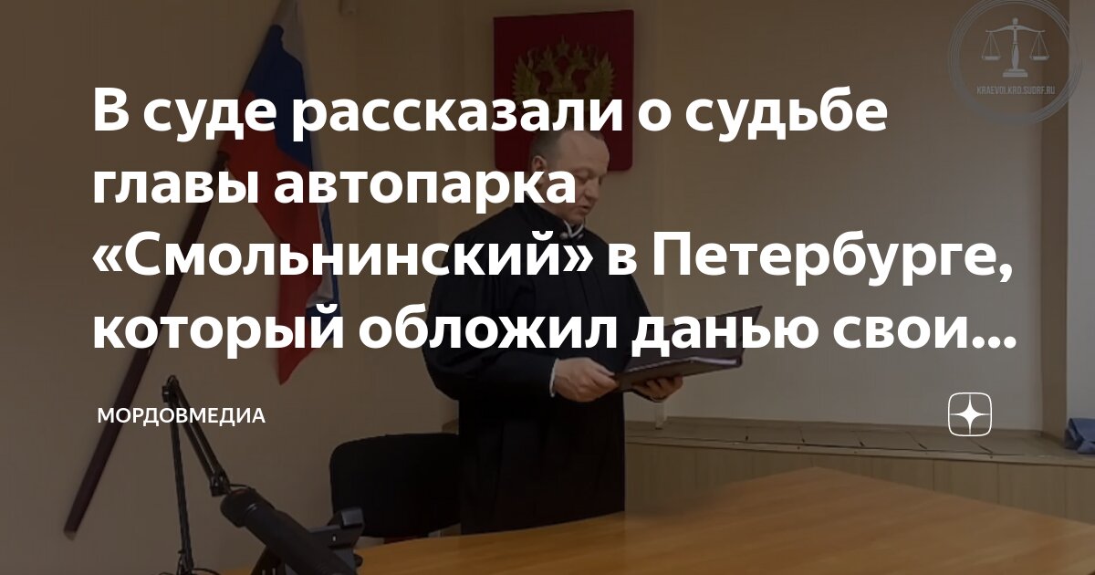 Судьба мне грозила
