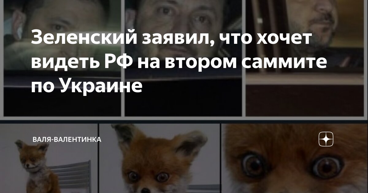 Как приснилось то что хочешь. Как приснилось то что хочешь