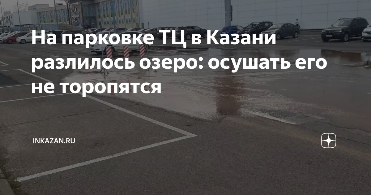 И не ожидая его