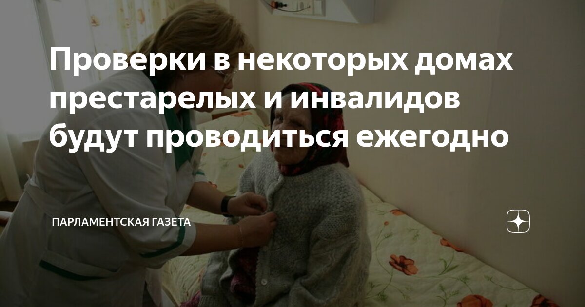 Как делают пцр тест. Тест на вич. Как сдают тест на коронавирус. Где провериться. Пцр тест на коронавирус картинки.