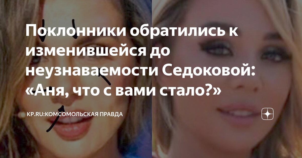 V значит вендетта цитаты. Сплошное разочарование мем. Правда прикол. Говорят у вас медведи по дорогам ходят. Это вы это правда вы.