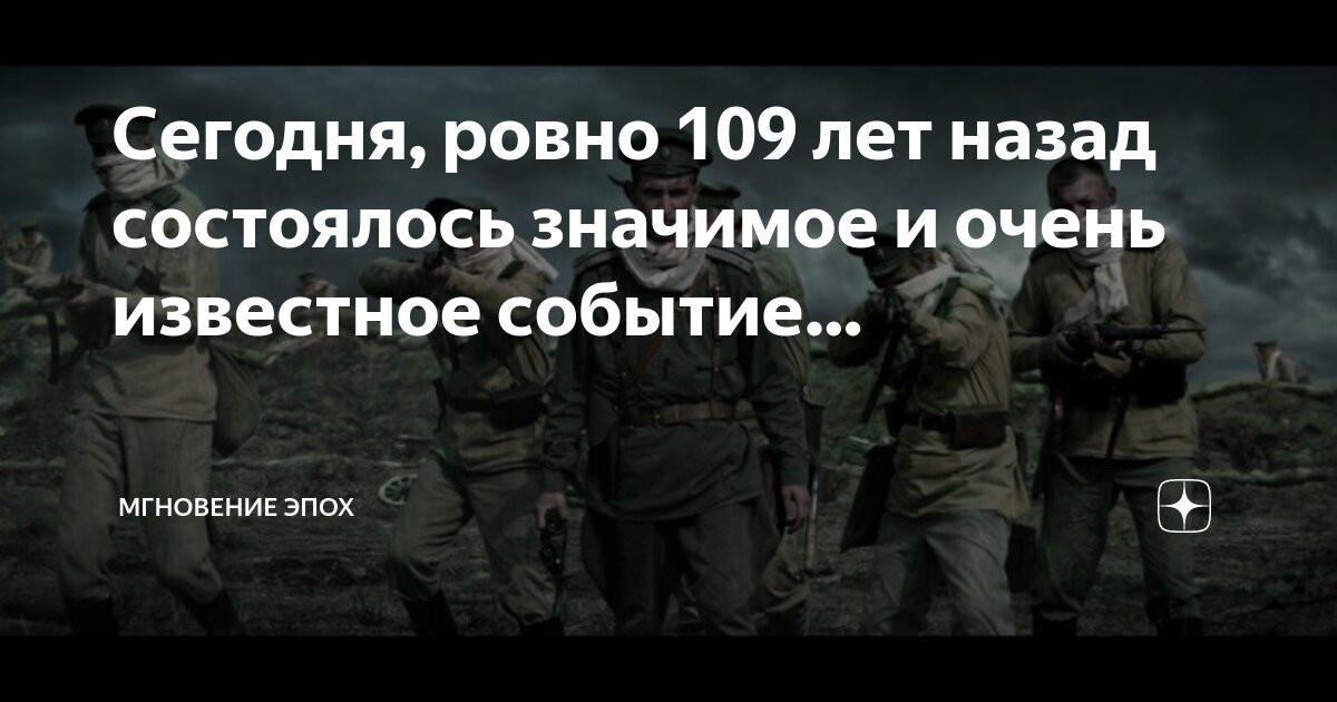 109 год