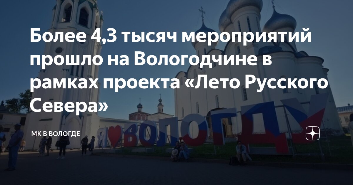 3 июня им. 3 июня им
