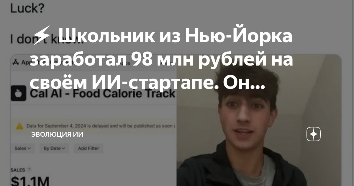 Чего он его использовал а. Чего он его использовал а