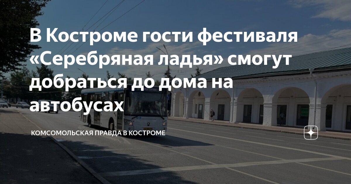 Он добирается до дома. Он добирается до дома