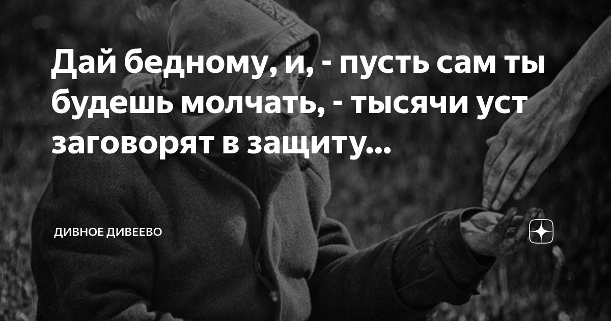 Солнце в душе. Пусть моя душа не с тобою. Стихи о нежности к мужчине. Пусть моя душа не с тобою. Пусть моя душа не с тобою.