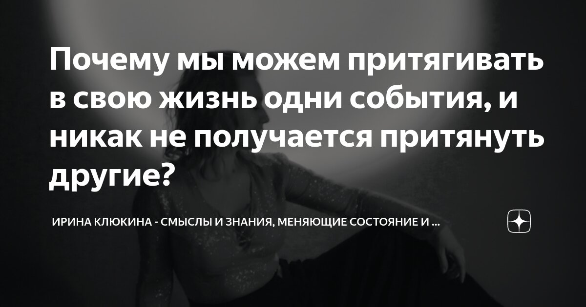 Его смысл не может быть. Его смысл не может быть