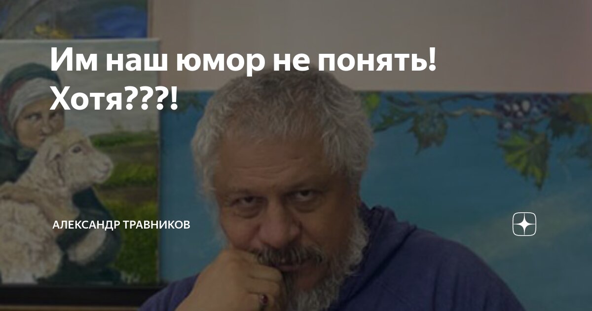 Что то не так понял я