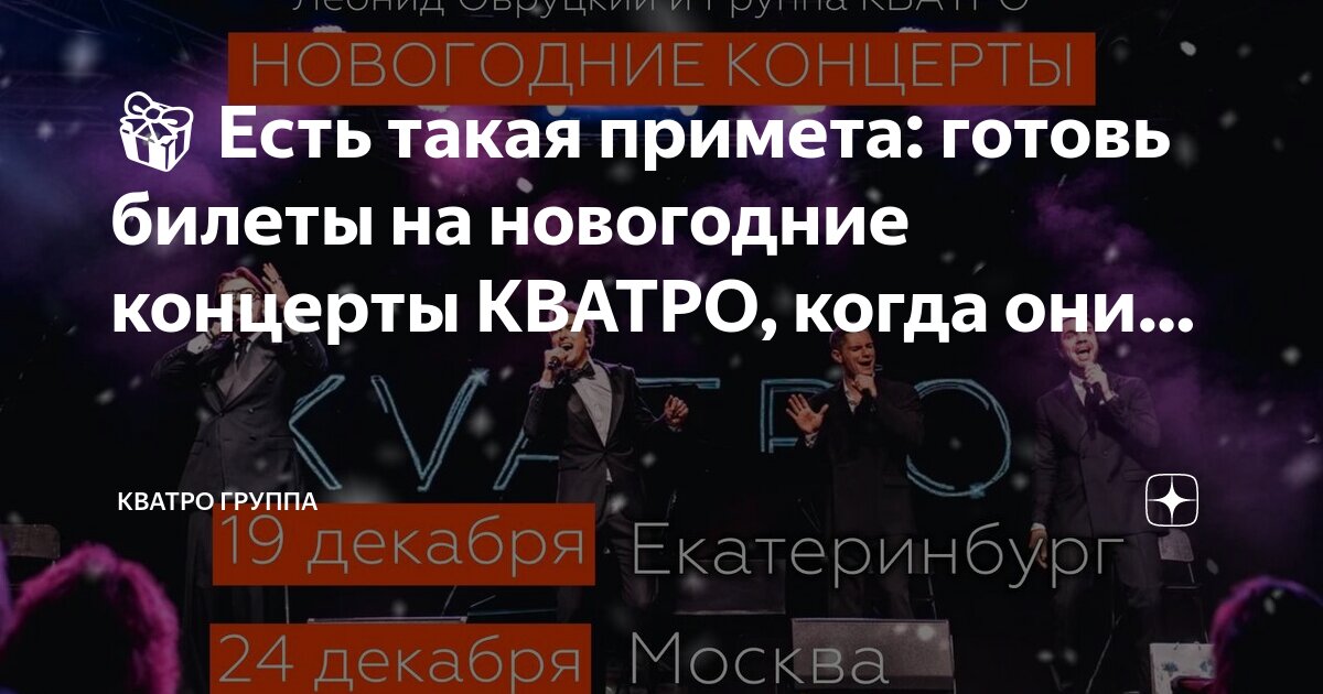 Каждую из них только для. Каждую из них только для