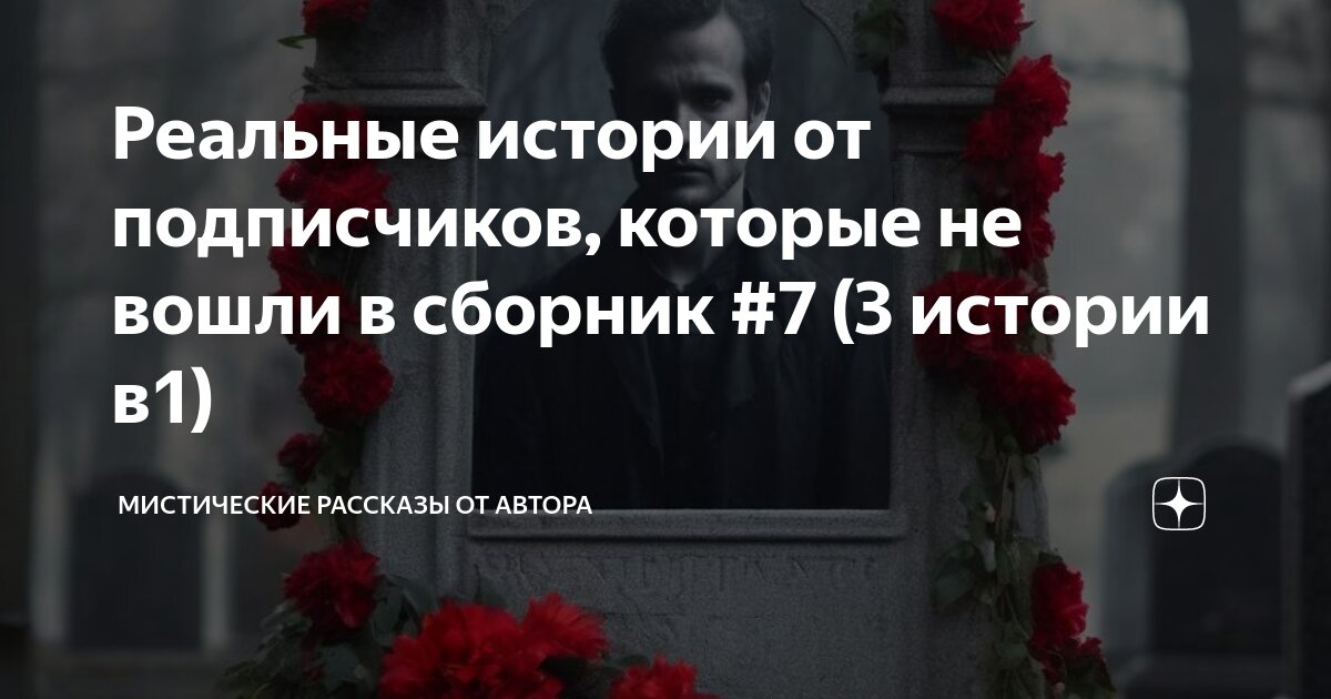 Запрещенные места на планете. Человек из тауреда. Самые странные люди всегда великие. Необъяснимые артефакты древних цивилизаций. Истории которые не раскрыты.