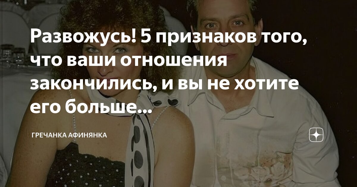 5 признаков того
