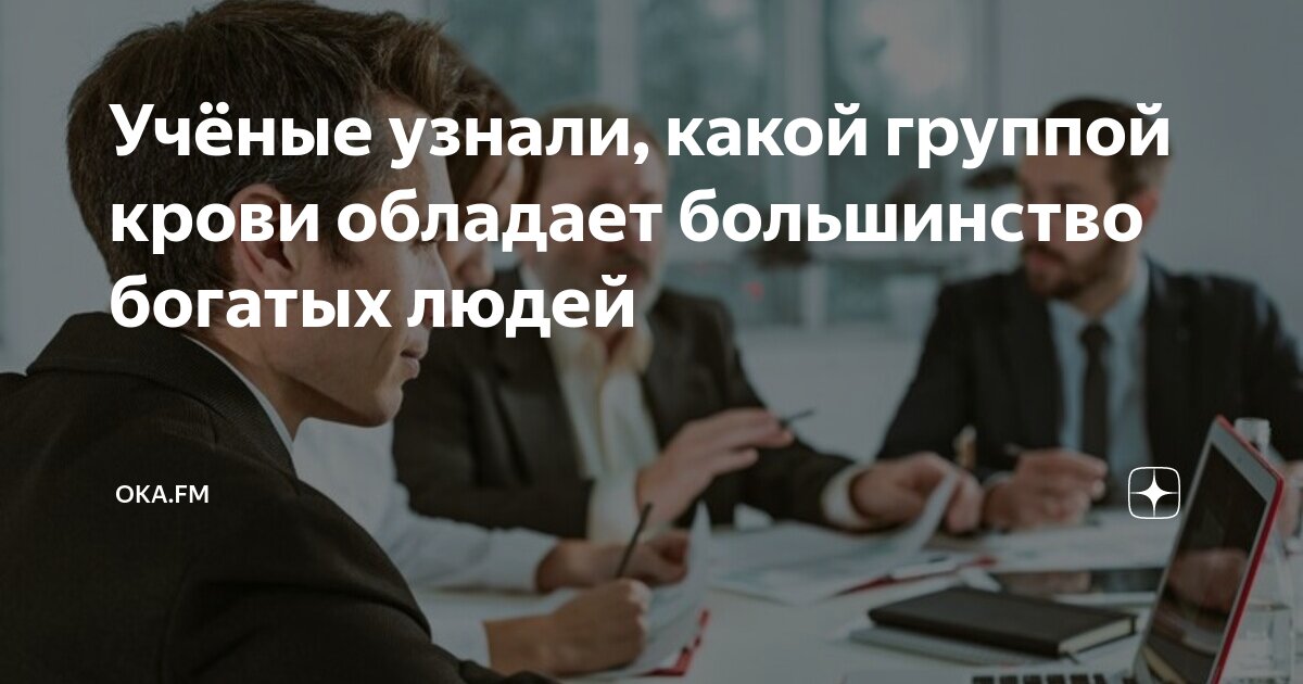 Какой группе я посмотрю. Какой группе я посмотрю