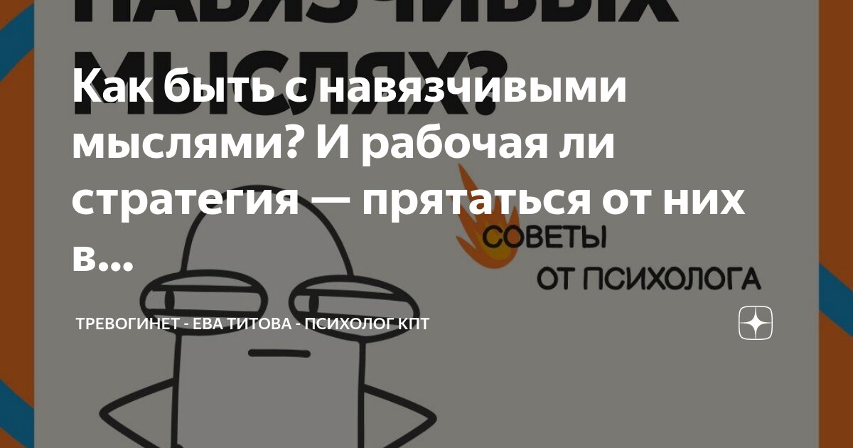 То есть как пишется. Цитаты кто рядом. Приглядитесь к тем кто рядом. Приглядись к тем кто рядом с тобой. С тобой ли они или просто рядом.