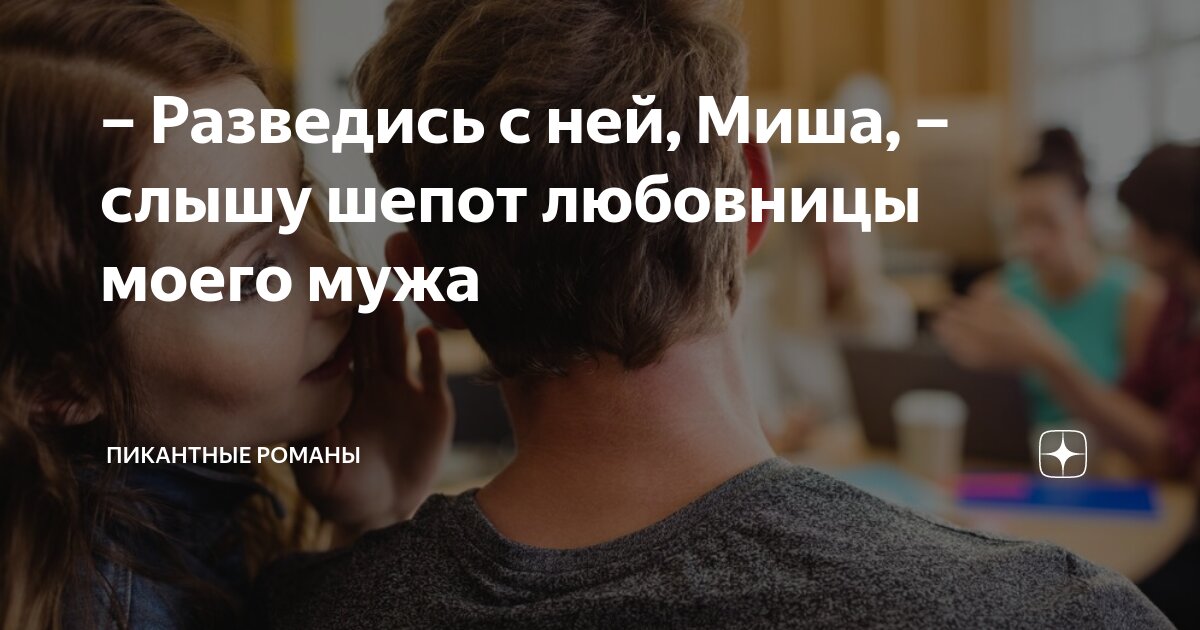 Где то я ее слышала. Где то я ее слышала