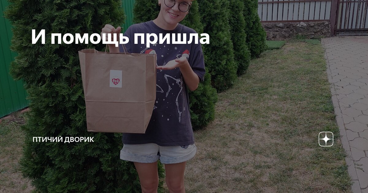 Попросить бывшего чтобы пришел. Попросить бывшего чтобы пришел