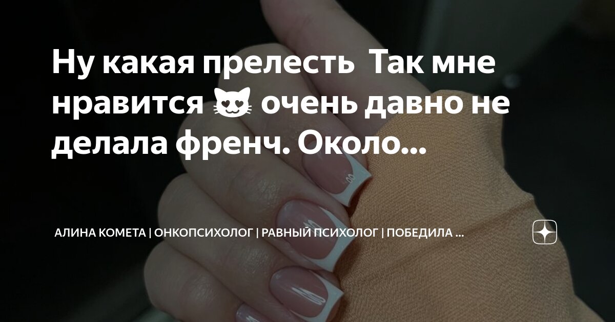 Ум мне так нравится. Ум мне так нравится