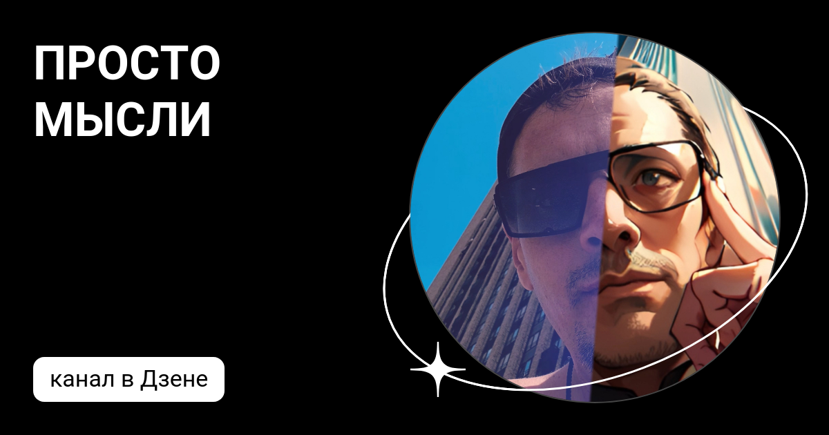 Берегите в себе. Цитаты про выборы. Смешные фразы про велосипед. Я от них завишу. Я от них завишу.