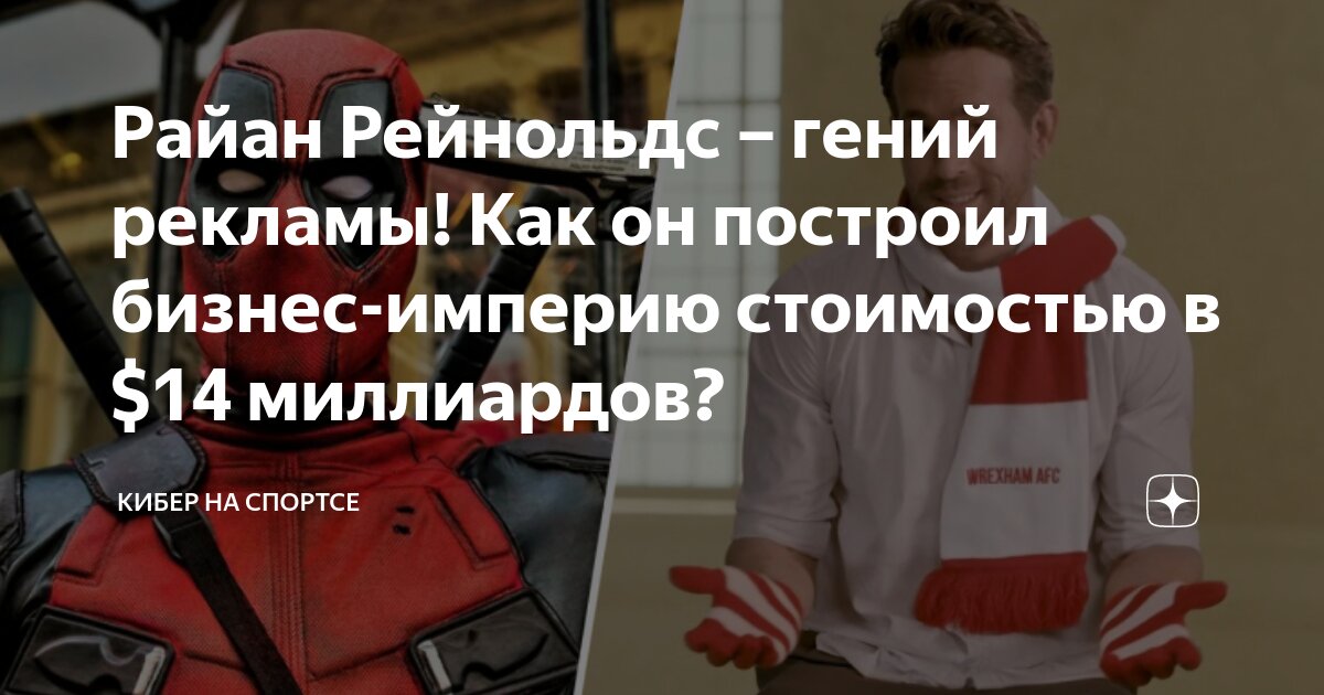 А как он стоит. А как он стоит