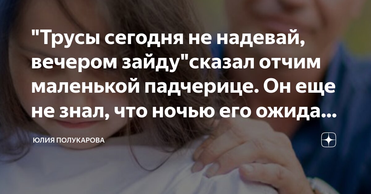 Не знали как то он. Не знали как то он