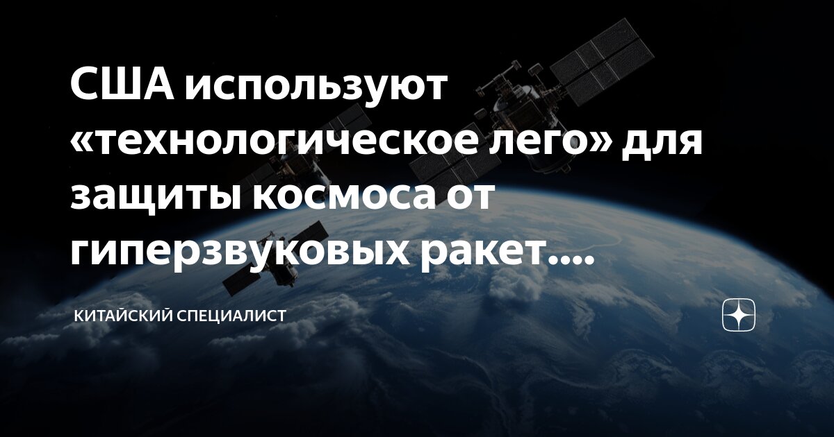 Которые система будет использовать для. Которые система будет использовать для
