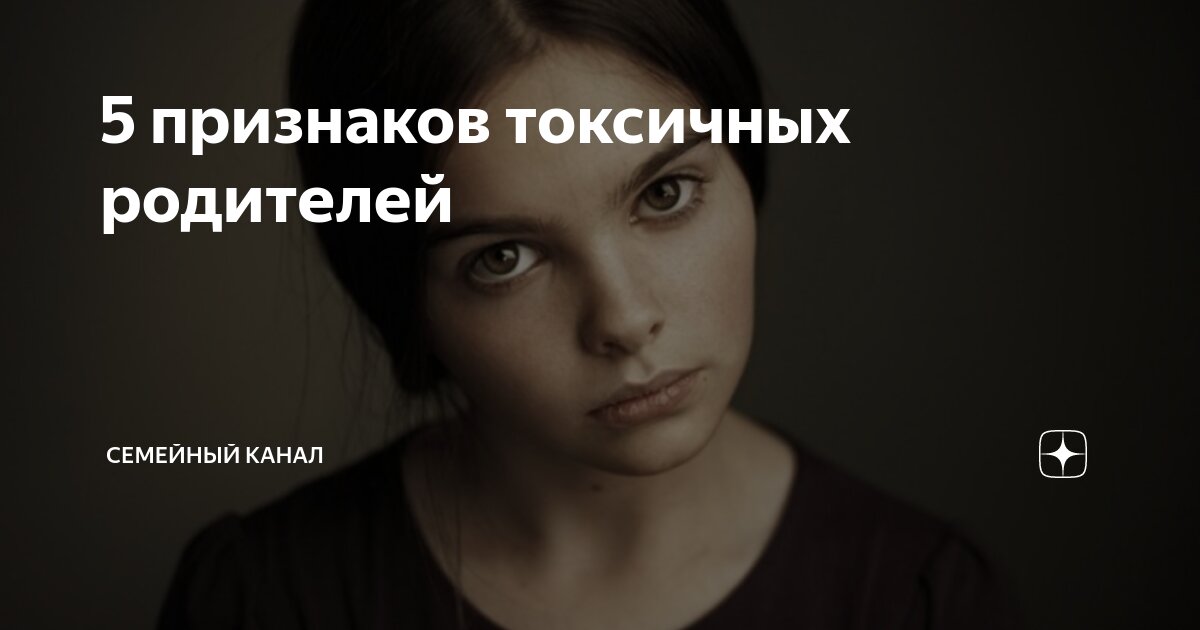 Пять признаков которые. Пять признаков которые