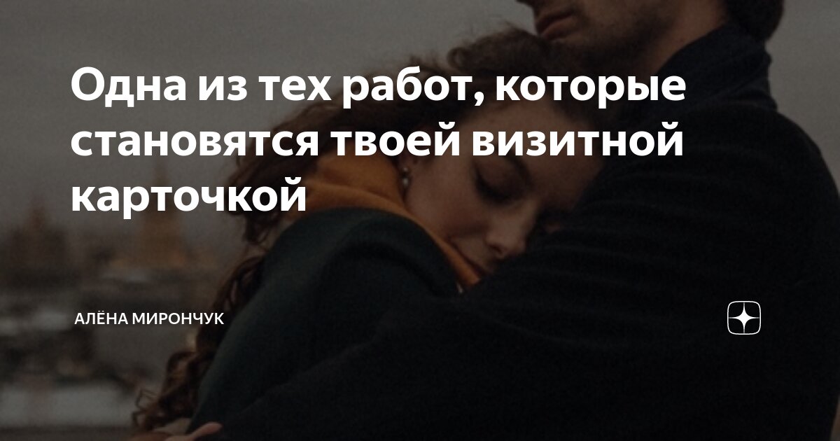 Цитата то во что ты веришь становится твоим миром. Фразы великих людей. Оригинальные высказывания. Пока вы тренируетесь. Однажды это все станет твоим.