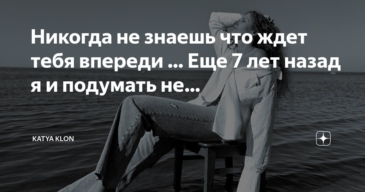 То что ты меня не знаешь