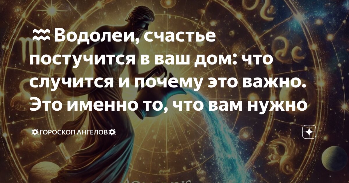 Именно те с которыми. Именно те с которыми