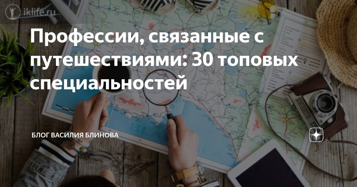 Российский профессиональный союз железнодорожников и транспортных строителей (РОСПРОФЖЕЛ)