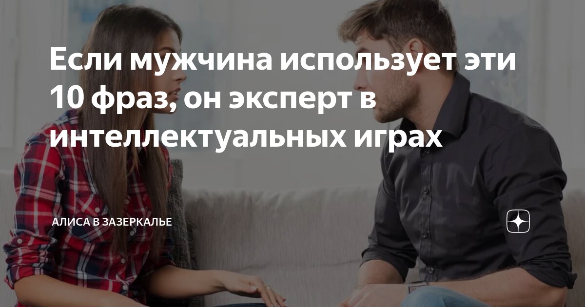 Его часто используют для. Его часто используют для