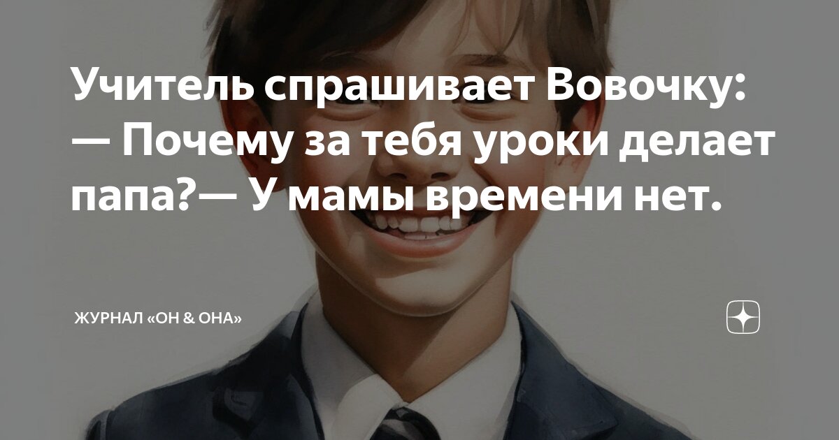 Она его спросила ты меня. Своей любви перебирая даты я не могу представить одного. Зачем я тебя полюбила. Красивые стихи. Меня вчера спросили ты ее.