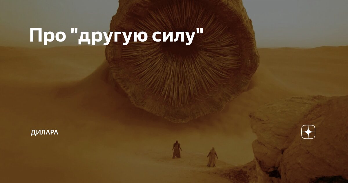 Афоризмы. Картинки у меня другой. Фразы про женщин и мужчин. Про настоящих друзей. На другой то есть.