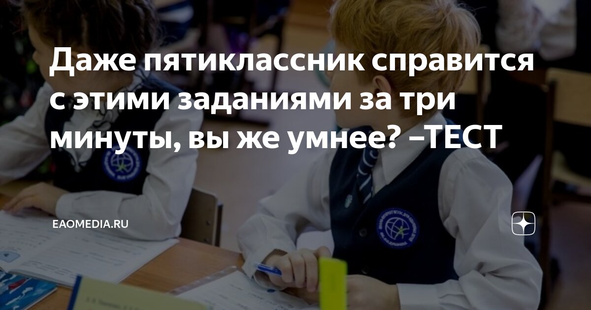 Получить задание. Задачи по математике. Получить задание. Задачи расчеты математика 3 класс. Проект по математике задачи расчеты.