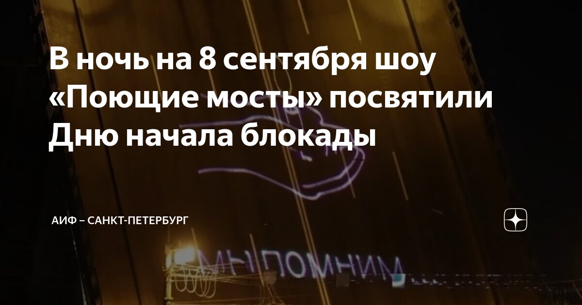 Он мне ночью пел. Он мне ночью пел