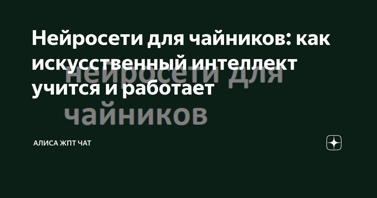 Чтобы знать что это такое. Чтобы знать что это такое