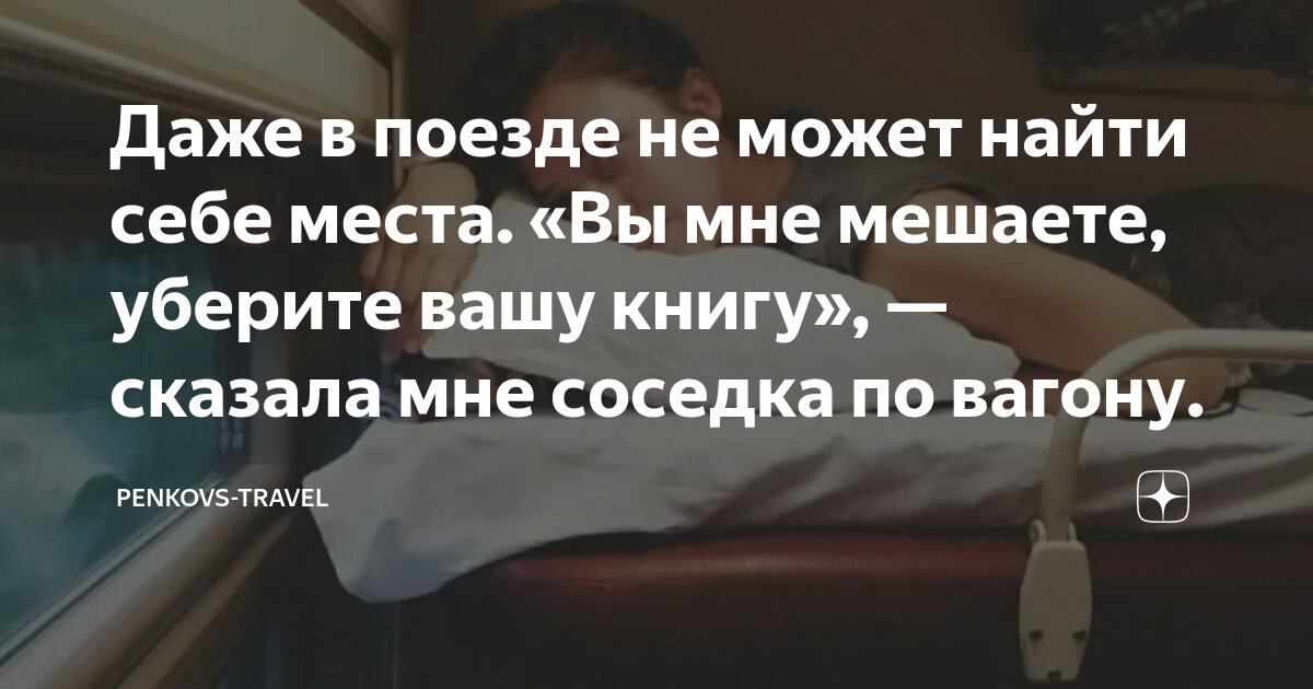 Люди быстро находчт тебезамену. Я хочу расстаться. Красивые картинки со стихами со смыслом. Мудрые изречения. Счастье это когда встречаешь человека.