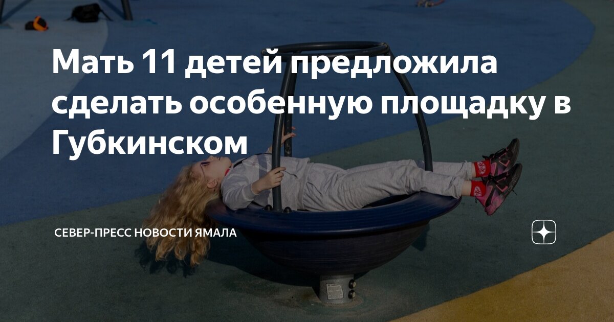 Как попросить маму его. Как попросить маму его