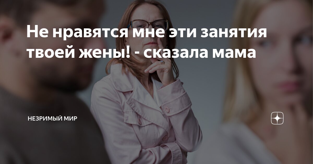 Картинки мой мужик. Когда ты с работы вернешься домой. Мемы с адриано челентано и орнелла мути. Шуточные открытки про зарплату. Шутки про зарплату в картинках.