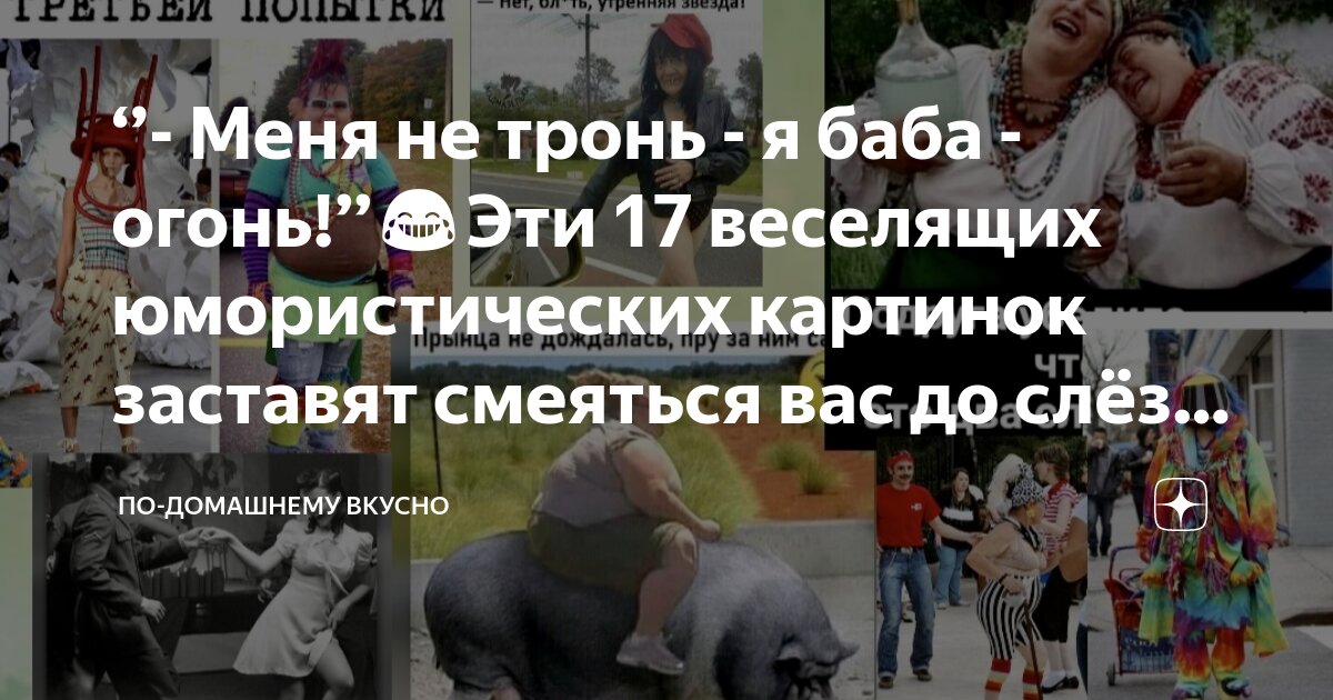 Они тронут меня. Я живу ради моих детей цитаты. За девушку порву. Если чужой руки. Они тронут меня.