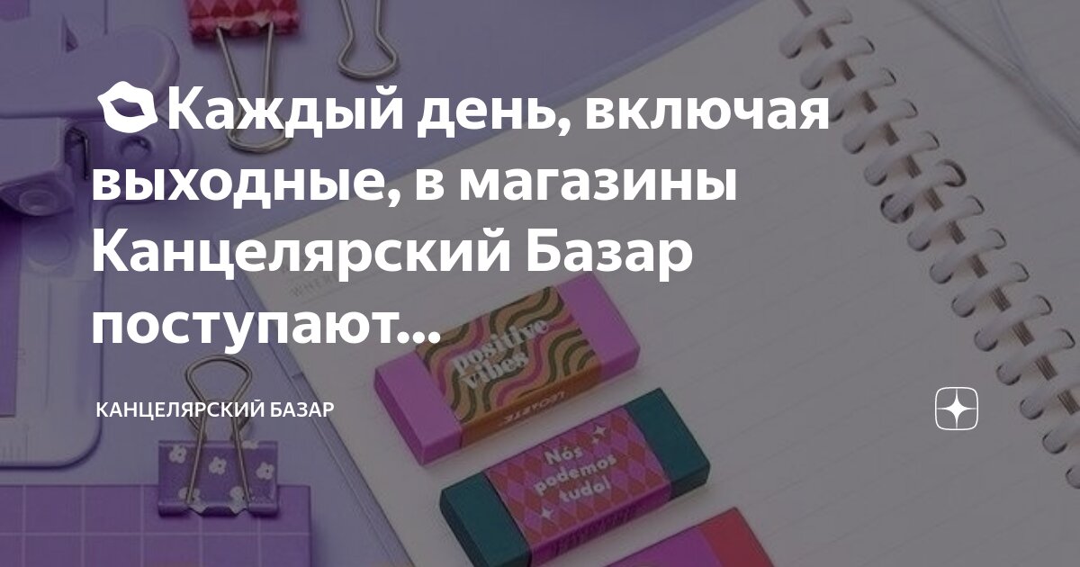 Каждая из которых включает в