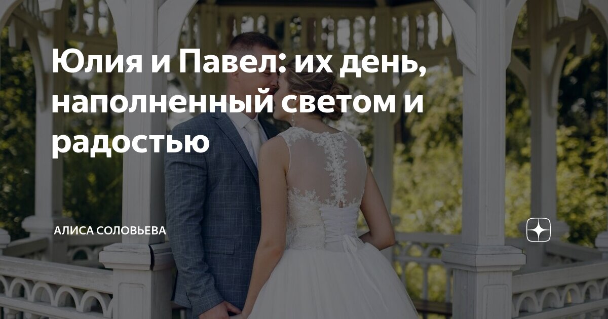 Так подари мне его. Так подари мне его